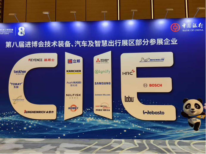 微信圖片_20250808161655